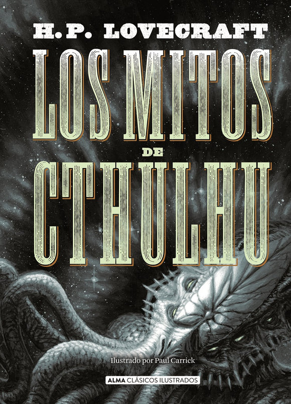 Los mitos de Cthulhú (Clásicos ilustrados)